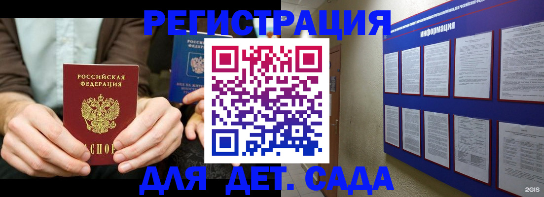 форма 3 в Лобне